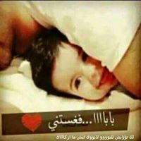 Dêmøø Shû Møzêh