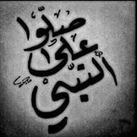 Maged Homs