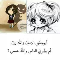 ملاك المغربي