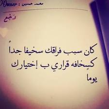 Doaaabokhalelyahoo.Com