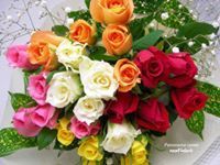 غيداق عبدالرحمن