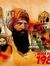 ਸੰਦੀਪ ਸੰਧੂ