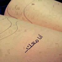 نسيبة سلطان