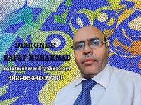 رأفت الزعيم