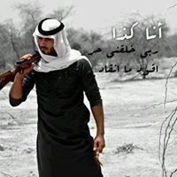 عبدالمؤمن الجايفي