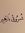 Shrouk ...