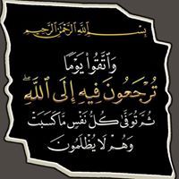 علي ابو معاذ