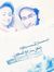 Taha Al...