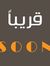 Ahmed A...