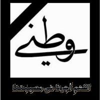 إبراهيم حسين