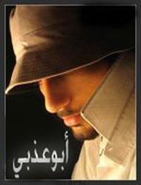 عذبي البراكه