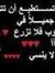 أحمد ال...
