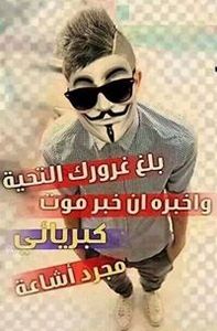 Ømęř Ķhåłįđ ßáşhëŕ