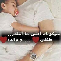 ʚïɞ Enas