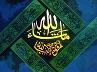 الفجر المنشود