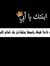 Menna A...