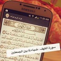 سلوم السومحي