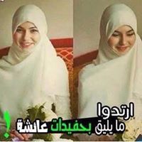 Menna Hassan