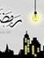Suhail ...