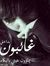 Abdulla...