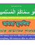 Drmm Halim