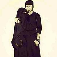 امة الله
