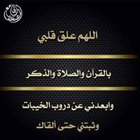 قرآنى طهر ذاتى