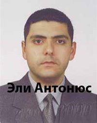 Elie Antonios
