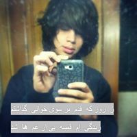 Aryan Naweed
