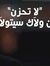 Mohamed...