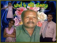 اللهم احفظ مصر