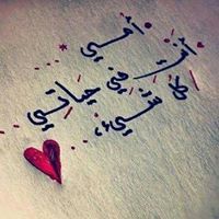 Mohammed Abd Allatif