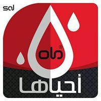 Saad Sameer