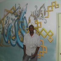 الرسام امين