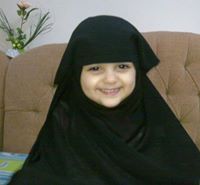 حاملة المسك