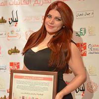 Yasmine Sayed