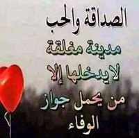 مجاهد ابو محمد