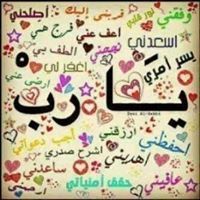 اسماء بخاري