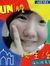 Hsiao Chu