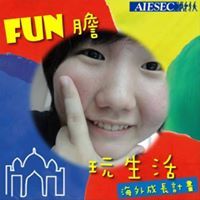 Hsiao Chu
