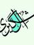 Al Hussein