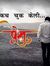 Akshay ...