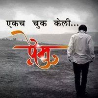 Akshay Karanjekar