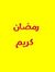 Ahmed B...