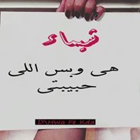 Hazem Farahat