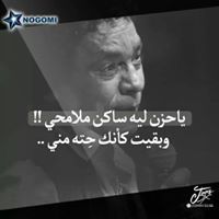 Ahmed Mostafa