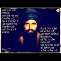 Satnam Deol