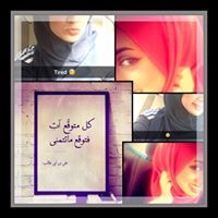 Fatima F.
