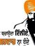 Sardar ...