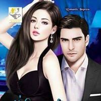 เกณิกา นักหัดเขียน